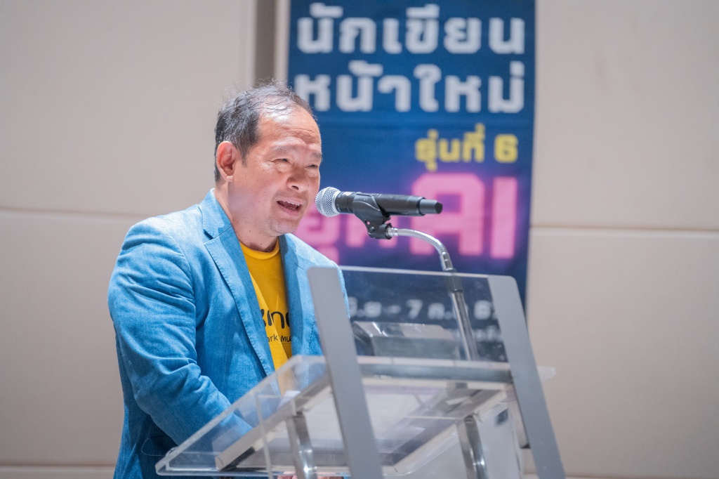 ครั้งที่4 4.jpg
